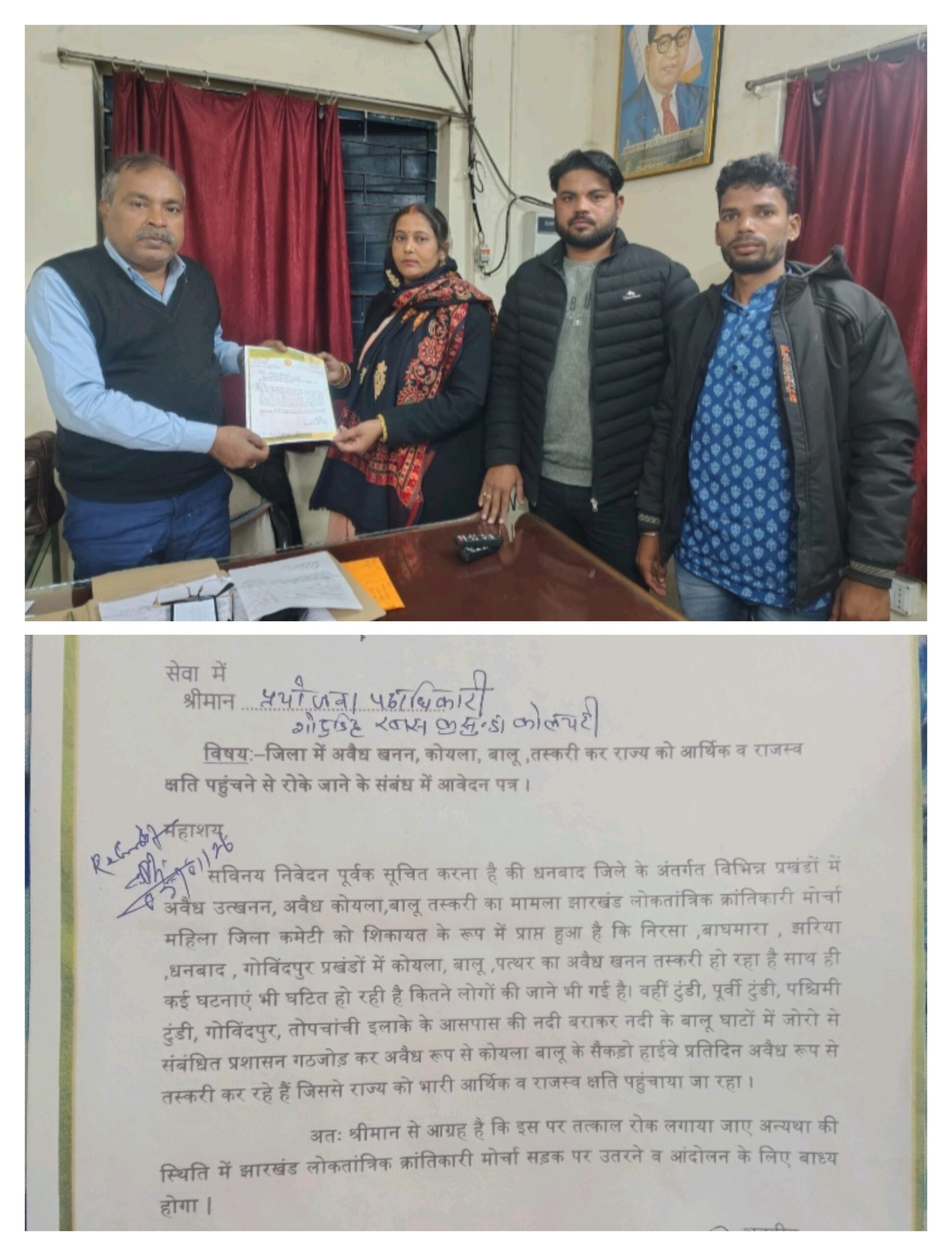 कोलियरी से अवैध कोयला उठाव को रोकने के लिए डिंपल चौबे ने कोलयरी परियोजना पदाधिकारी को सोपा ज्ञापन ।