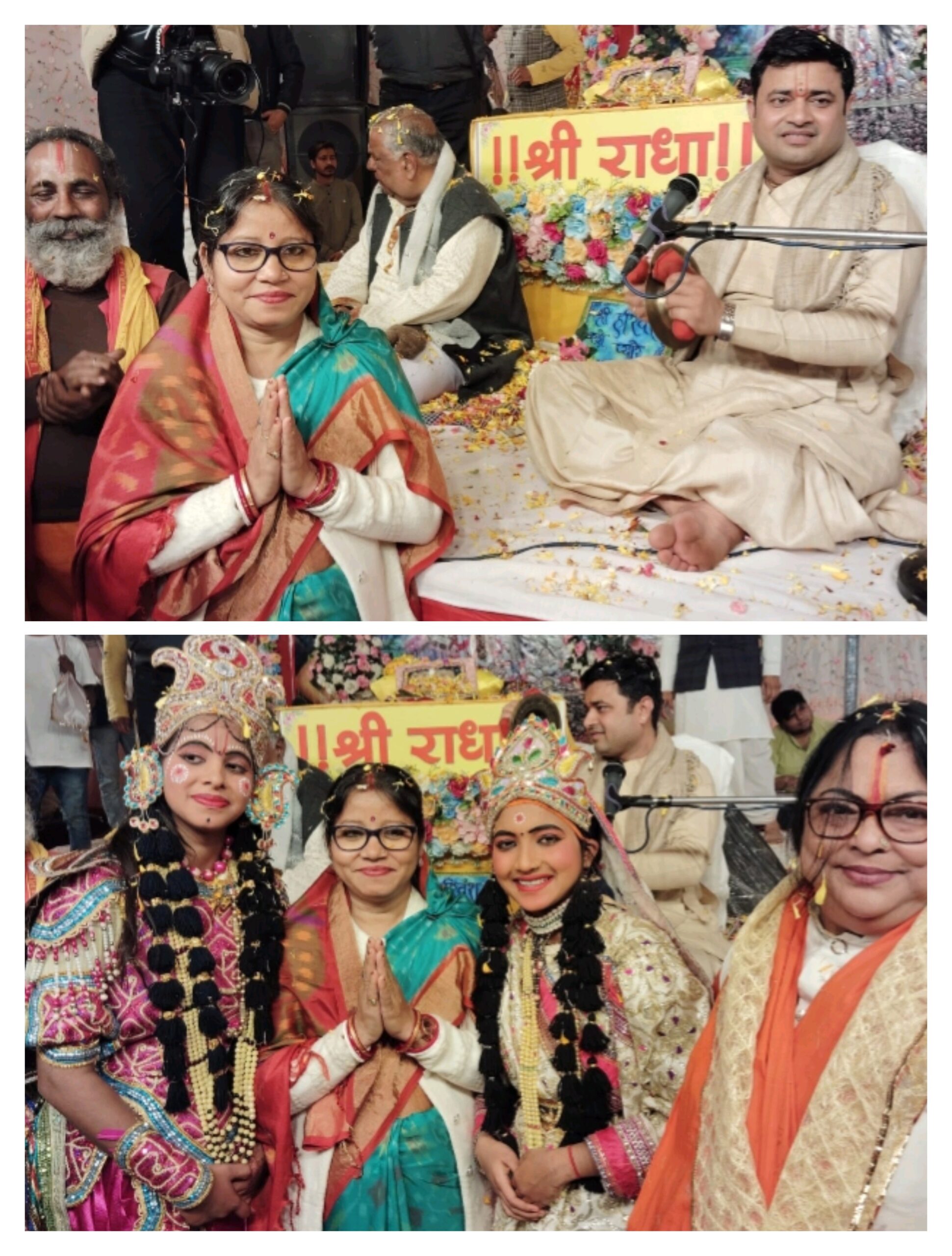 एक दिवसीय श्रीमद् भागवत कथा का आयोजन, ग्रामीनो ने किया क्षेत्रो व ग्राम वासियों के लिए सुख समृद्धि की कामना।