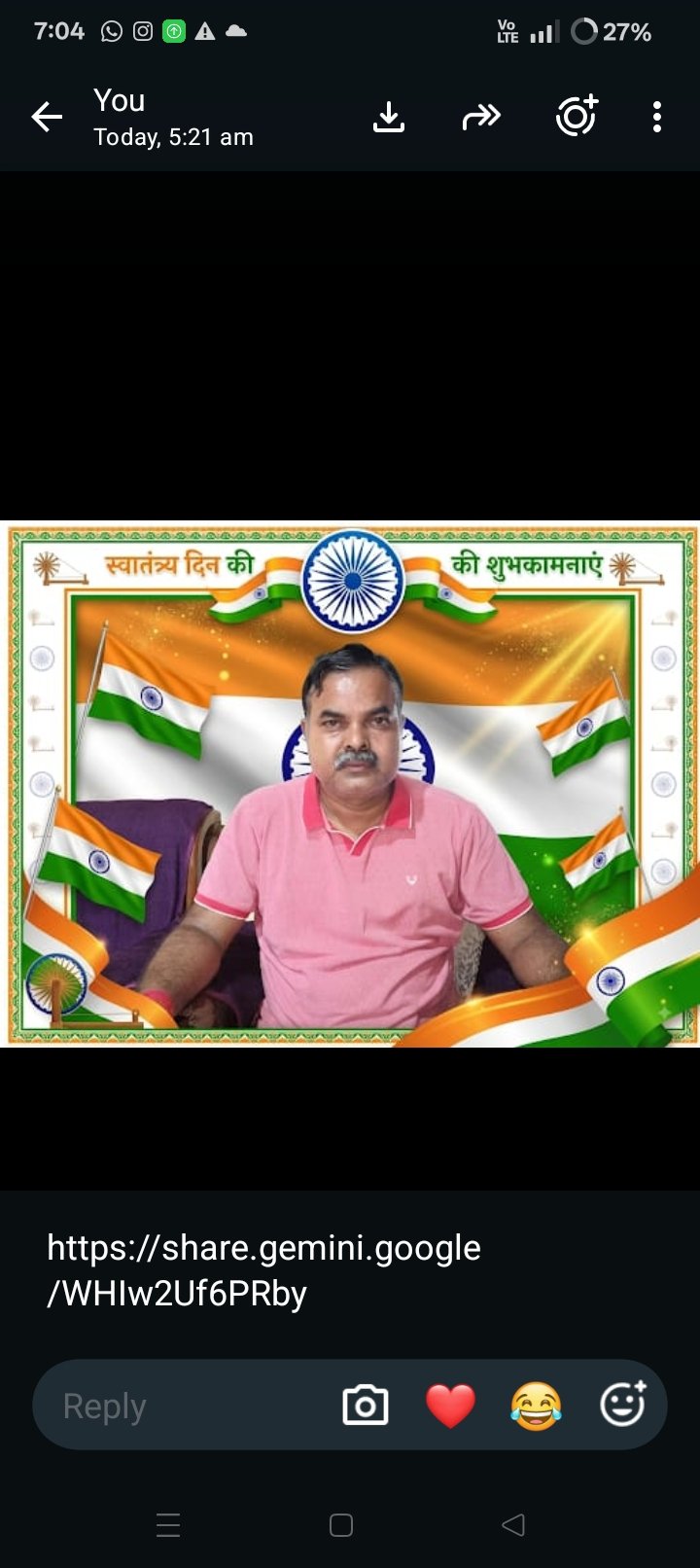 भाजपा ग्रामीण जिला अध्यक्ष मोहन कुंभकार की ओर से स्वतंत्रता दिवस की हार्दिक शुभकामनाएं।